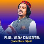 Pa Bal Watan Ki Musafara