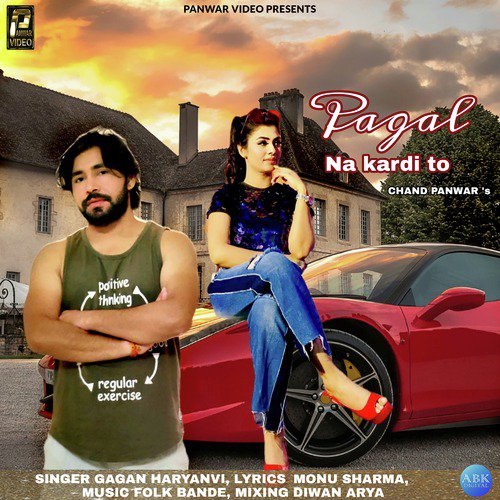 Pagal Na Kardi To - Single_poster_image