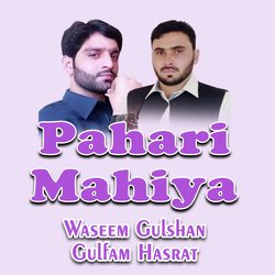 Pahari Mahiya-PQEOXC1me3Y