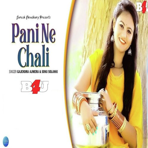 Panihaar Pani Ne Chali
