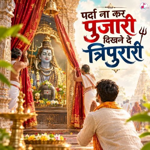 Parda Na Kar Pujari Dikhne De Tripurari