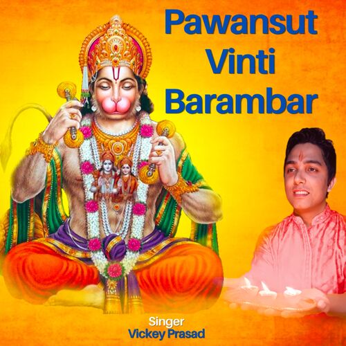 Pawansut Vinti Barambar