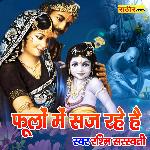 Pholo Mai Saj Rahi Hai (Hindi)