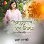 Pinakete Laage Tankar