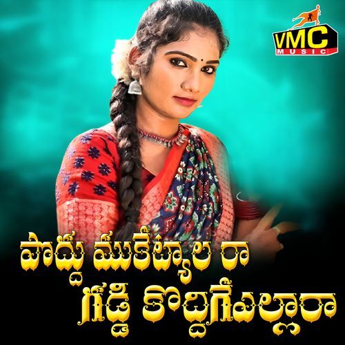 Poddu Mukekalara Gaddikodhige Yalara