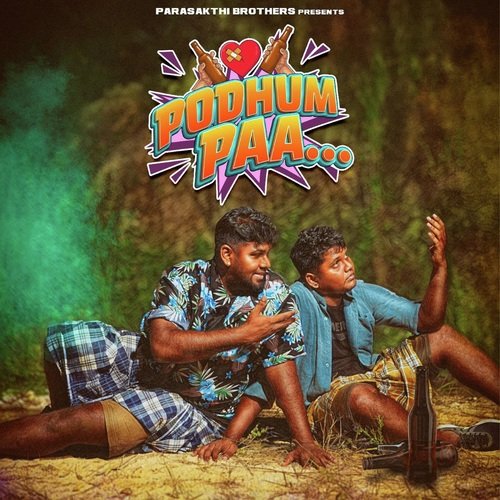 Podhum Paa