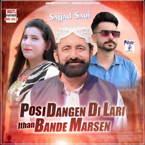 Posi Dangen Di Lari Ithan Bande Marsen