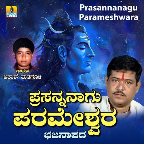 Prasannanagu Parameshwara