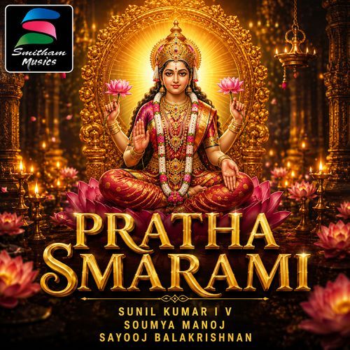Pratha Smarami