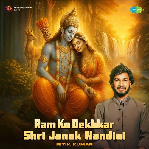 Ram Ko Dekhkar Shri Janak Nandini