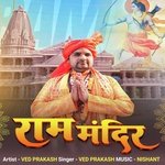 Ram Mandir