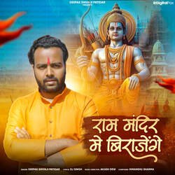 Ram Mandir Me Birajenge-JToCYzZ6bWo