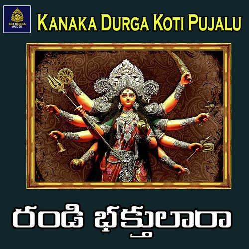 Randi Bhaktulara (Kanaka Durga Koti Pujalu)