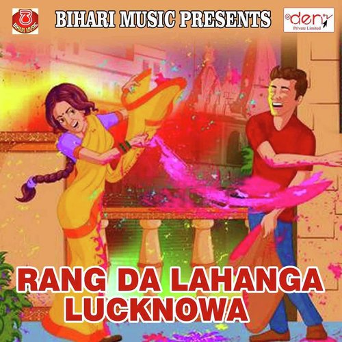 Rang da Lahanga Lucknowa