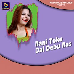 Rani Toke Dal Debu Ras-ByQ7RRMHRVA