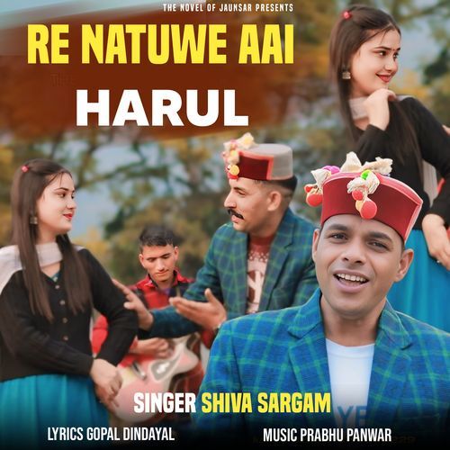 Re Natuwe Aai Harul_poster_image