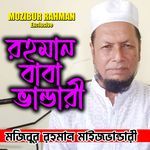 Rohman Baba Vandari