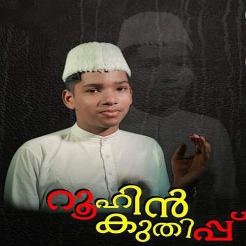 Roohin Kuthipp