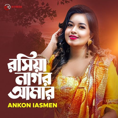 Roshiya Nagor Amar