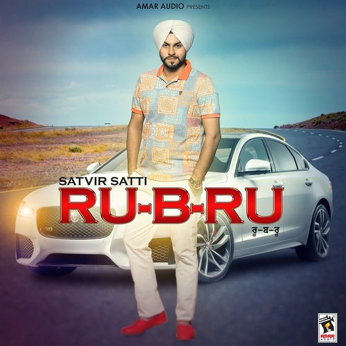 Ru-b-Ru