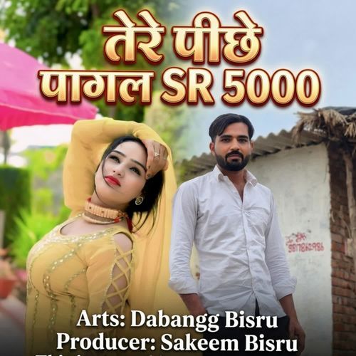 तेरे पीछे पागल SR 5000