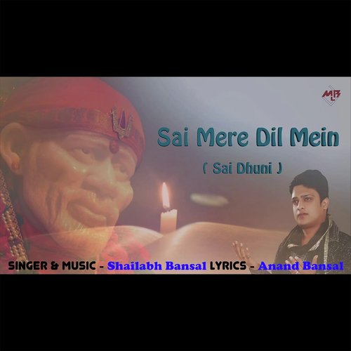 Sai Mere Dil Mein