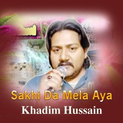 Sakhi Da Mela Aya-QhAFQTl1UkU