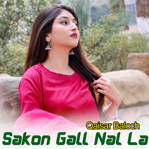 Sakon Gall Nal La