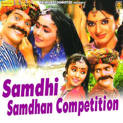 Samdhi Samdhan Competition