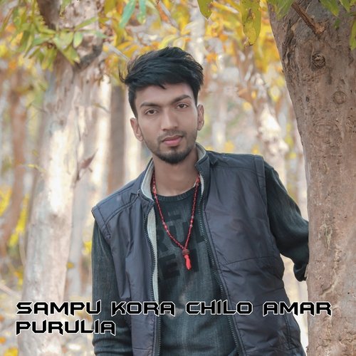 Sampu Kora Chilo Amar Purulia