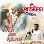 Sapnat Ala Shirdi Cha Sai