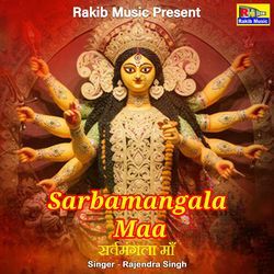 Sarbamangala Maa