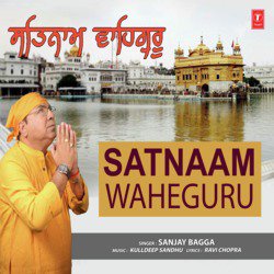 Satnaam Waheguru-QFsyCANAVgQ