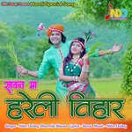 Sawan Ma Hareli Tihar