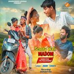 Scooty Wali Madom