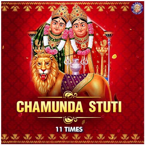 Shri Chamunda Stuti 11Times