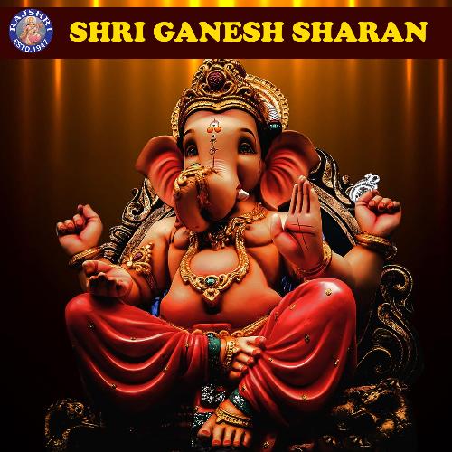 Shri Ganesh Sharan Songs Download - Free Online Songs @ JioSaavn