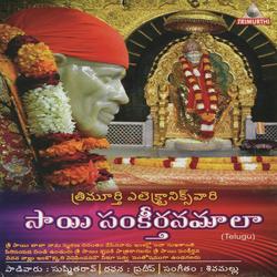Sri Sai Sankeerthana Mala (Telugu)