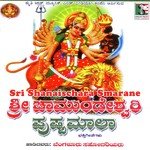 Mahishamardini Gaayatri