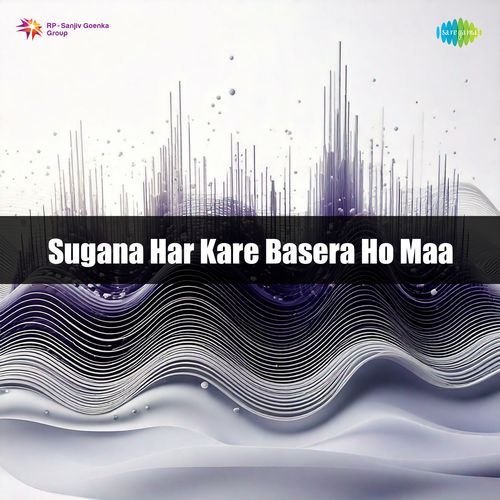 Sugana Har Kare Basera Ho Maa