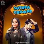 Suthra Chamar
