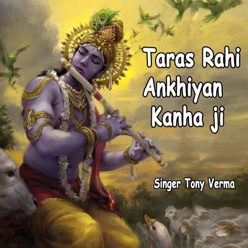 Taras Rahi Ankhiyan Kanha Ji