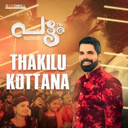 Thakilu Kottana (From &quot;Pattam&quot;)-KQdSVhJ4AHg