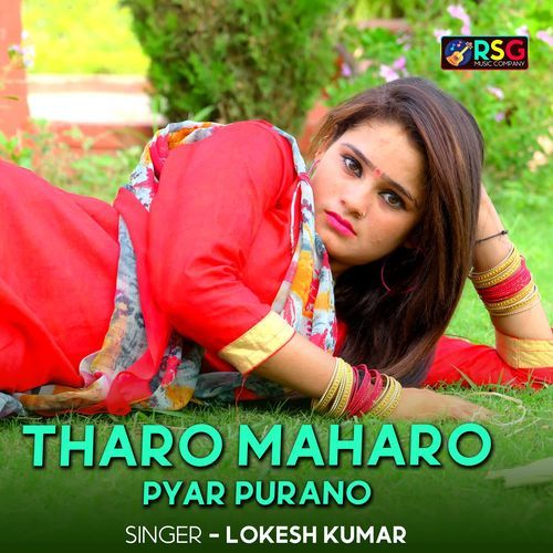 Tharo Maharo Pyar Purano