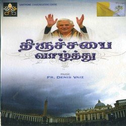 Kaalame Dhevanai-M1wYaB9qbn0