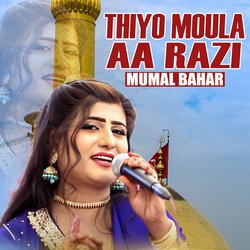 Thiyo Moula Aa Razi-PA4daDlIY0k