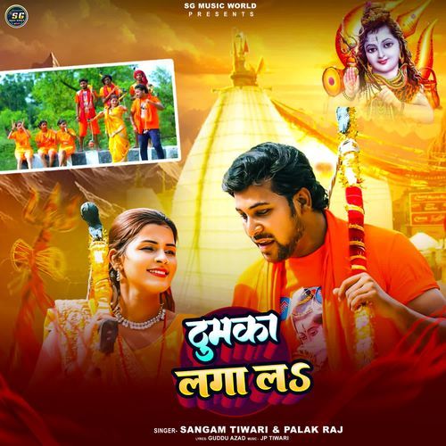Thumka Laga La