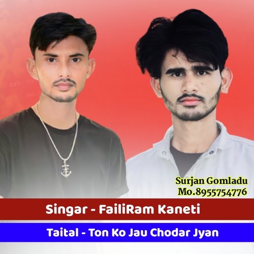 Ton Ko Jau Chodar Jyan