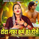 Toota Naafa Karm Ka Hose