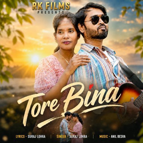 Tor Bina